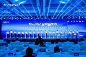 Dongfeng Motor Wuhan ve Hannover Etkinliklerinde Yeni Teknolojilerini ve Küresel Hedeflerini Duyurdu