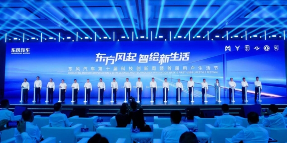 Dongfeng Motor Wuhan ve Hannover Etkinliklerinde Yeni Teknolojilerini ve Küresel Hedeflerini Duyurdu